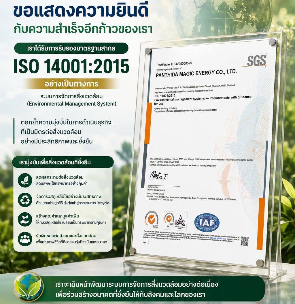 ISO 14001:2015